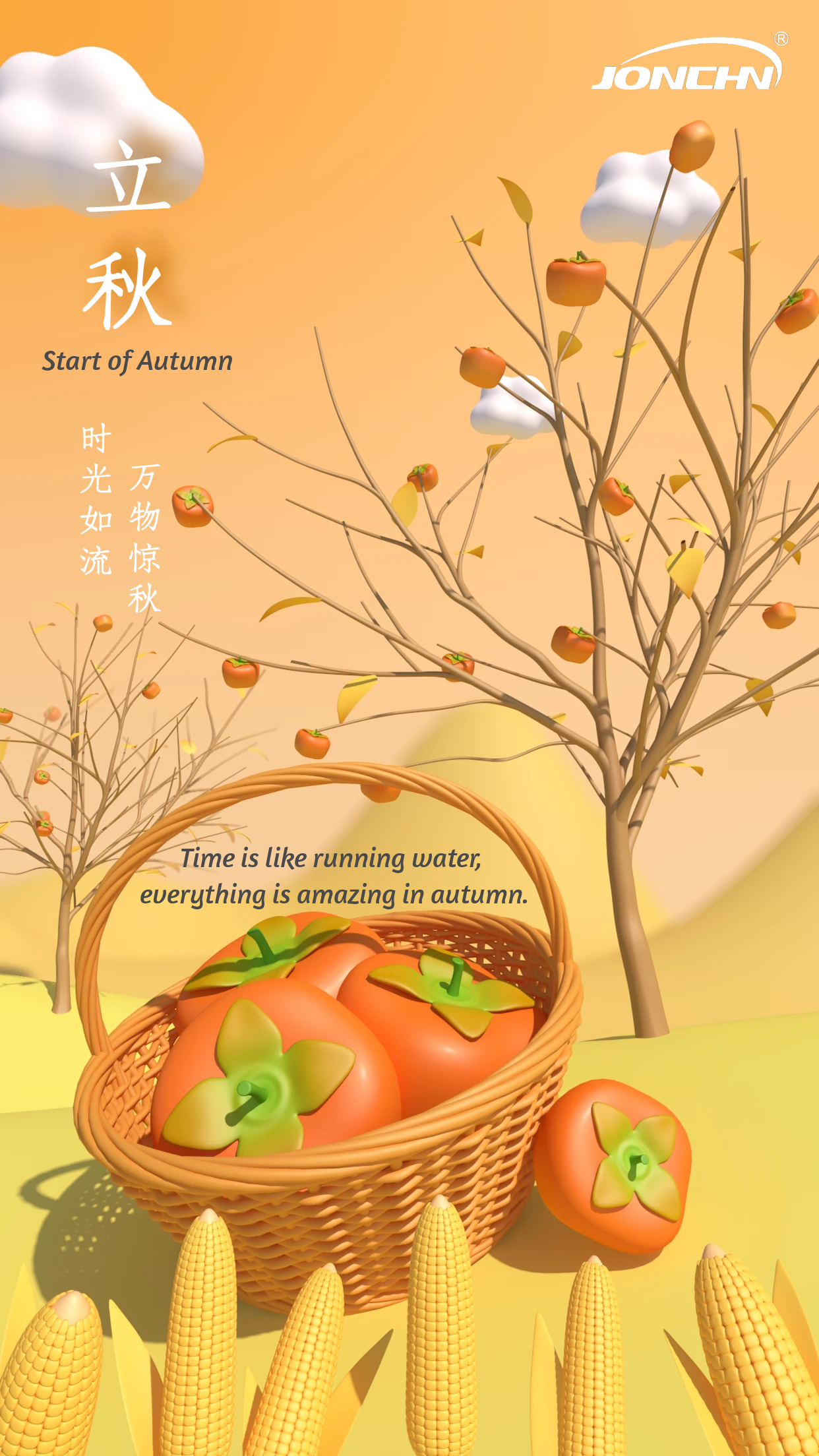 立秋｜念念秋安 Start of Autumn | May you be well in autumn.